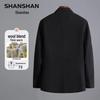 SHANSHAN Men's Autumn/Winter Wool Blend Business Blazer
