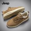 Jeep Men's Casual Retro Skate Shoes