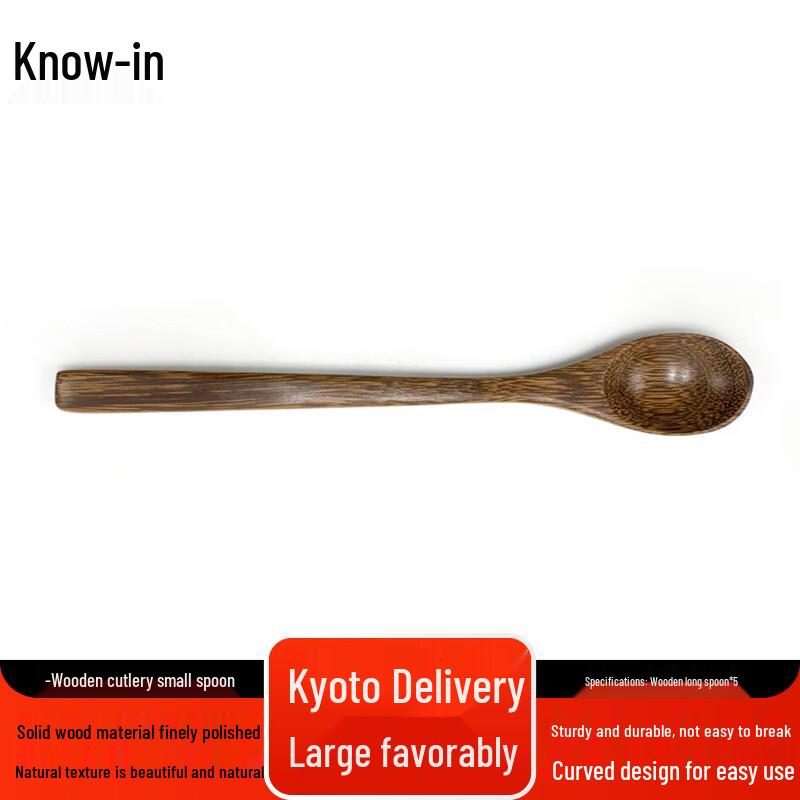 Wooden Dining Spoons Set