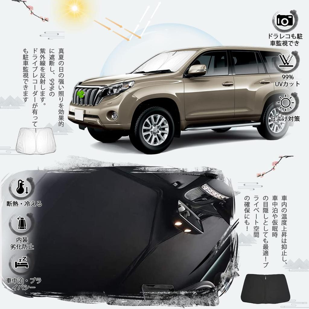 Ruiya Toyota Prado 150 Series Mid-Term Windshield Sunshade, Parasol, Car Sunshade, UV Protection, Sunshade, Car Camping, Foldable, Custom Parts
