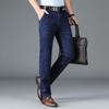 2026 Men's High Waist Ice Silk Stretch Jeans - Summer Lightweight Business Casual Straight Leg Denim Pants