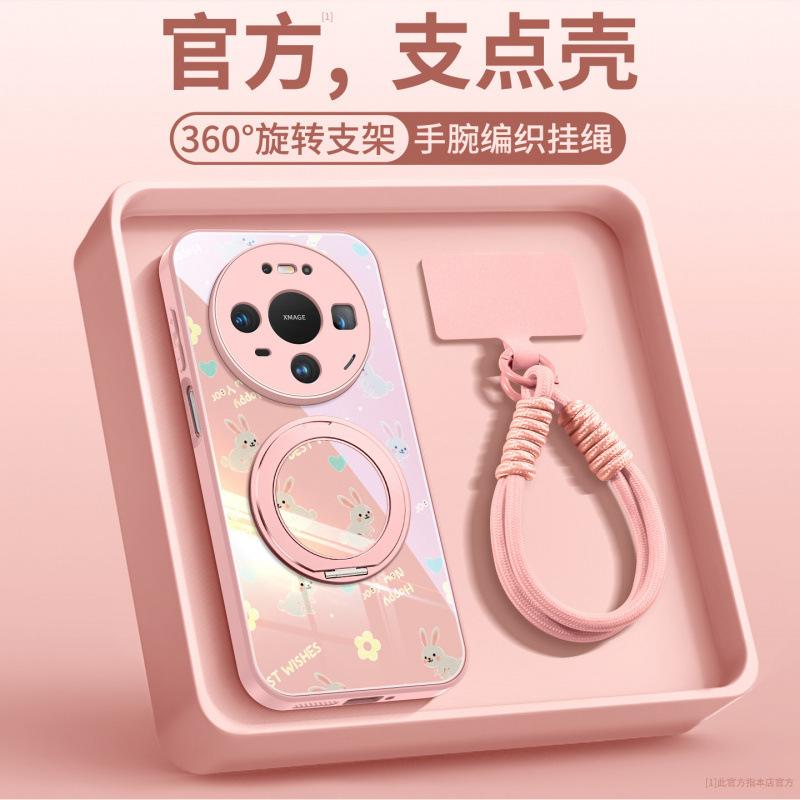Applicable To Huawei Mate80pro + Mobile Phone Case New Mate70 Red Protective Case Mate60 Magnetic Bracket 50