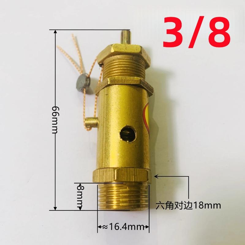 1PCS Adjustable Air Compressor Safety Release Pressure Valve for Boiler Steam Generator G1/4 G3/8 G1/2 Thread 1KG to 10KG