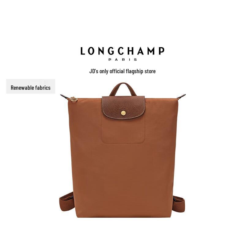 

Рюкзак унісекс LONGCHAMP Le Pliage Original Series