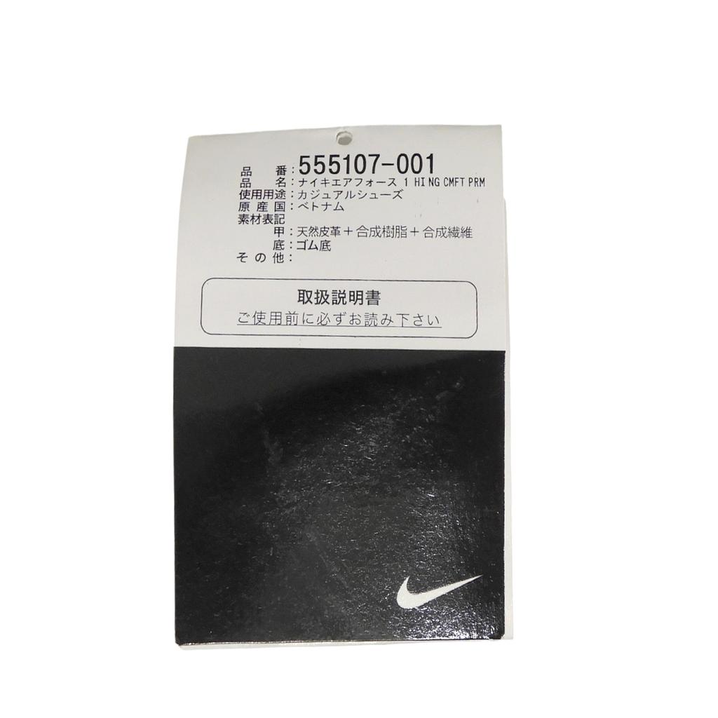 Pristine NIKE High cut sneakers black Natural leather mens 26cm 555107-001 Used