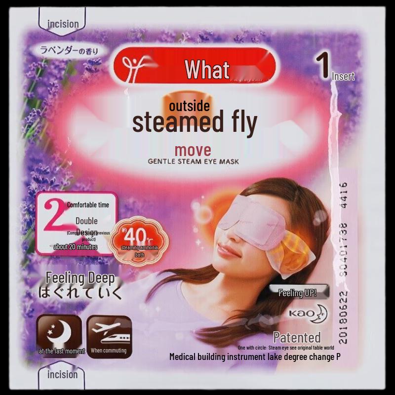 Kao MegRhythm Steam Eye Mask