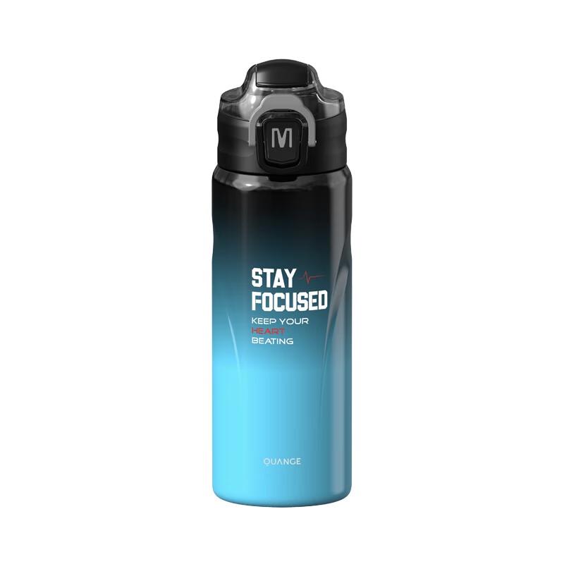 QUANGE BW603-600 Insulated Vacuum Flask