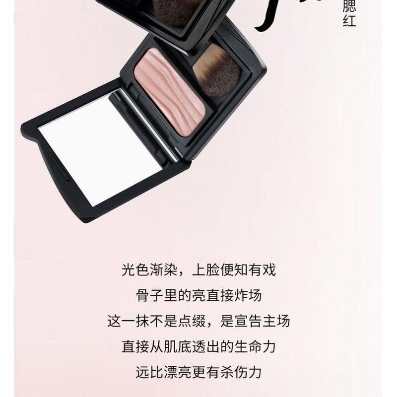 cheeryep - Cold-Brew Blush - 7 Colors