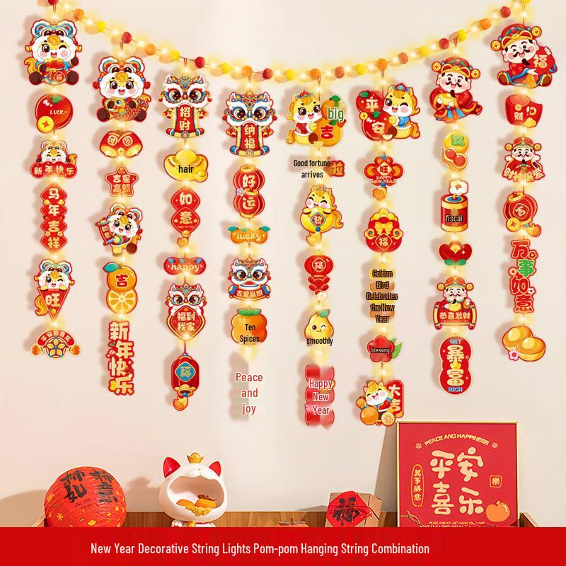Chinese New Year Decoration Kit