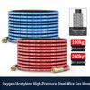 YODOWE 6mm High-Pressure Steel Wire Welding Gas Hose