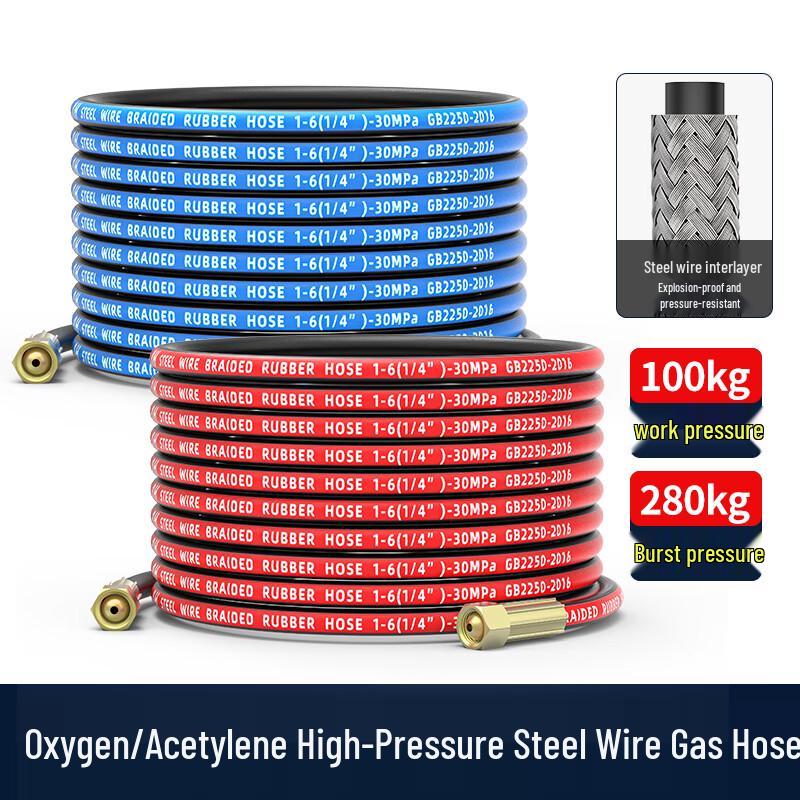 YODOWE 6mm High-Pressure Steel Wire Welding Gas Hose