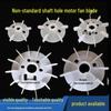 Thickened Cooling Fan Blade Motor Accessory with 22/43/45/48mm Shaft Hole