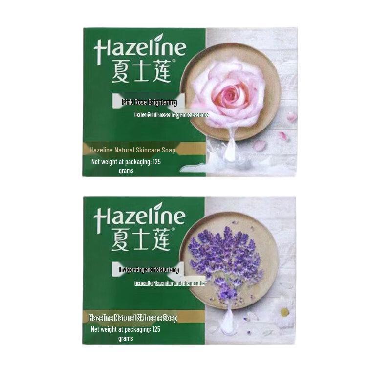 

Hazeline Natural Skincare Soap Twin Pack