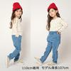 [Children's Clothing] Moujonjon (Moojeongjeong) Waist Frill Denim Tapered Pants 90cm-140cm M61000