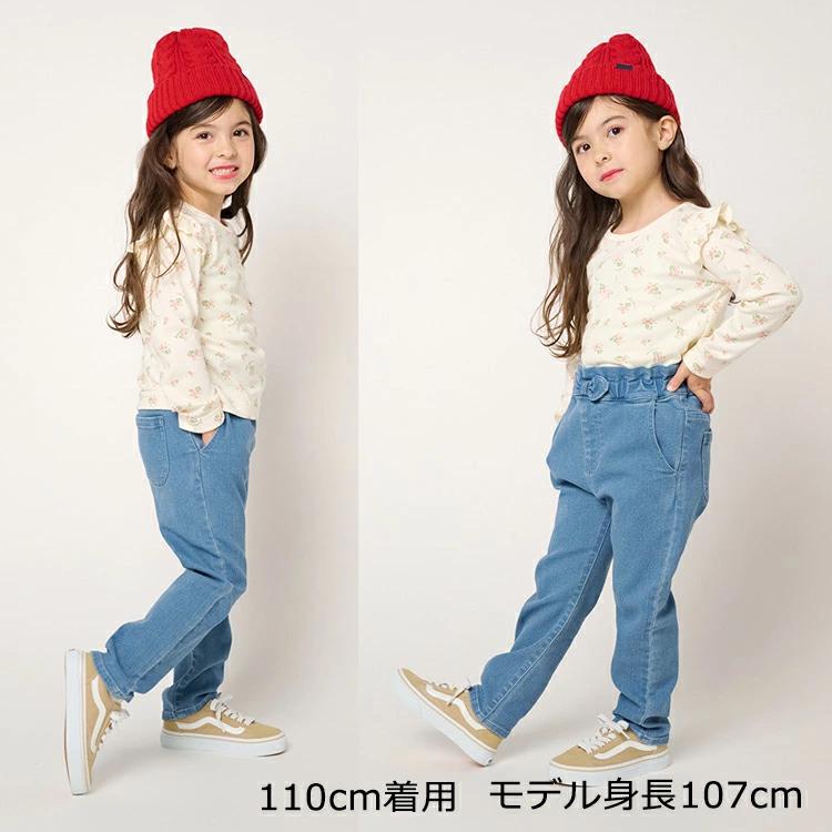 [Children's Clothing] Moujonjon (Moojeongjeong) Waist Frill Denim Tapered Pants 90cm-140cm M61000