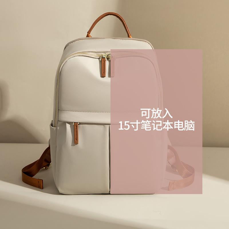 2026 New Women's Casual Commuter Multi-functional Backpack 15.6 inch Laptop Bag Daypack Minimalist Large Capacity Travel Pack