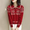 Women's Fair Isle Retro Knit Cardigan with Zippered Lapel - 2026 Spring/Autumn Collection.