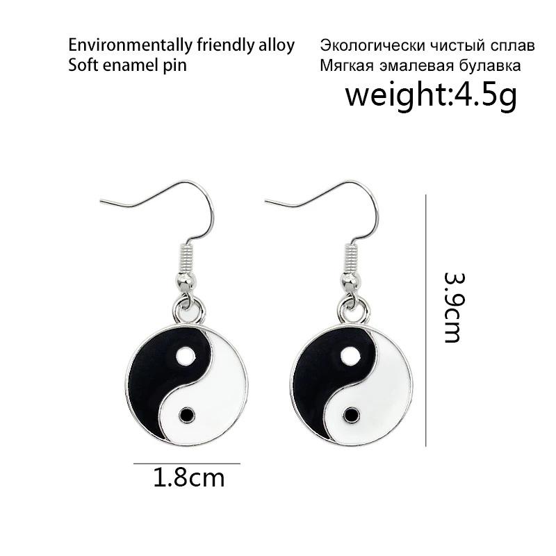 Chic Black & White Bagua Alloy Earrings - Trendy & Versatile Accessories