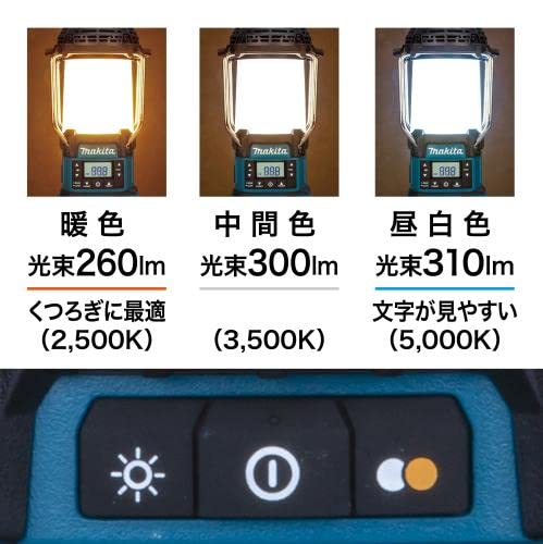 Makita MR008GZ Rechargeable Lantern Radio, 40Vmax (Battery and Charger Sold Separately)