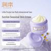 Runben Chamomile Children's Soothing Face Cream