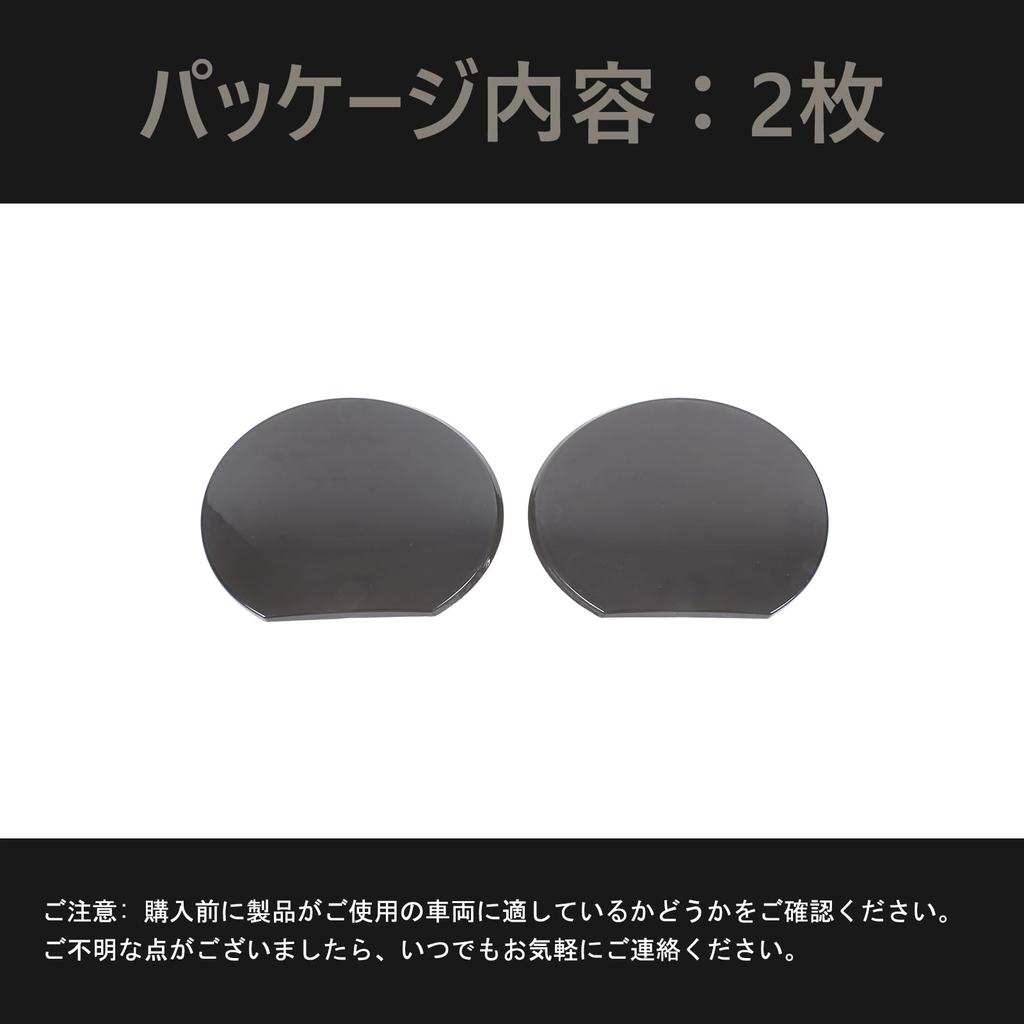 METYOUCAR Toyota Land Cruiser 250 Headlight Smoke Headlight Headlight ABS Adhesive Easy Exterior Custom Set Round Grades Covers, Shells, Panels,