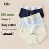 Yalu Women's Pure Cotton Antibacterial Triangle Briefs