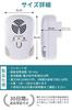 Ultrasonic Rodent and Pest Control Pests Away with Ultrasonic Chemicals or Harmless Pest and Vermin Control Range Up To 80 Square Meters [Keep Waves!]