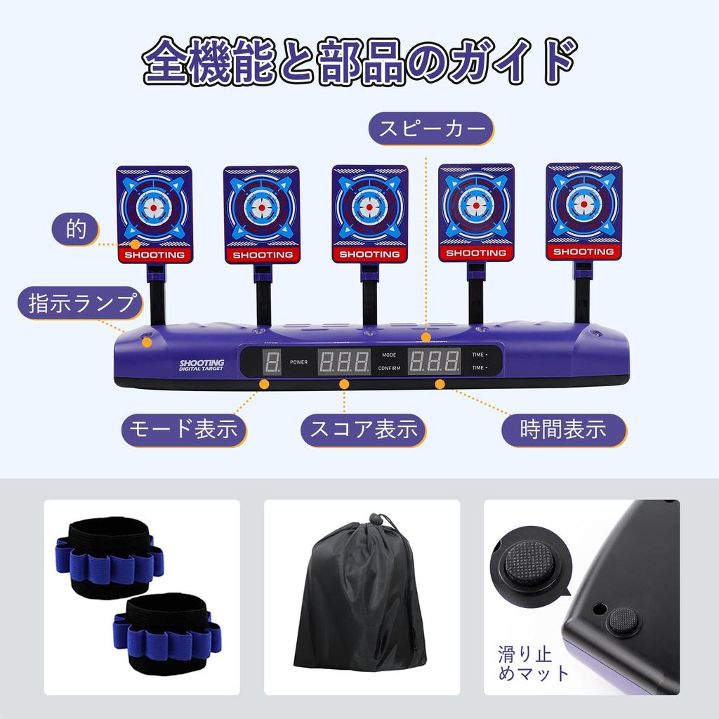 Elektronisches Schießziel für Kugelschießen Fünf 4 Spielziel Geräusch Elektronisches Schießen Schießtraining und Aufbewahrungstasche Breite x Tiefe