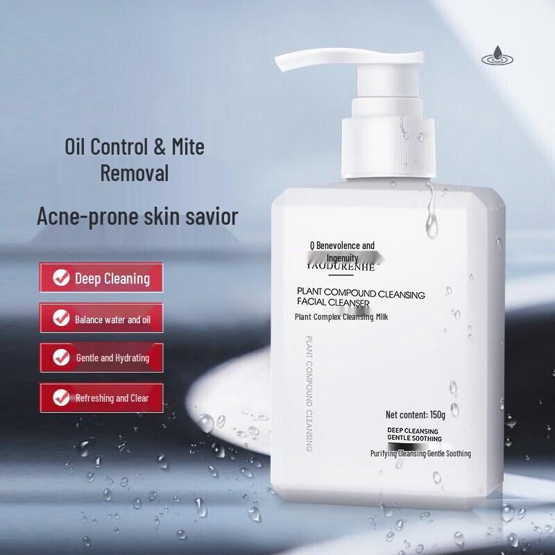 Renhe Jiangxin Gesichtsreiniger