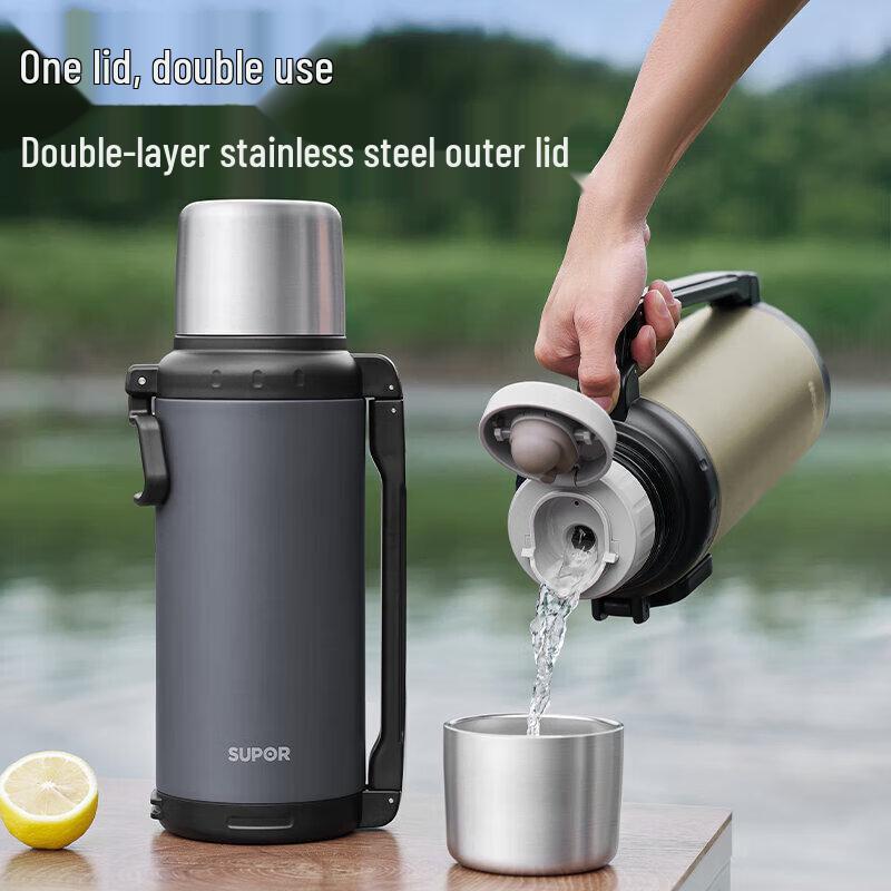 SUPOR Aurora 2.0L 304 Stainless Steel Travel Thermos