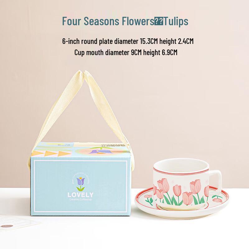 

Wutuo Tulip Ceramic Coffee Cup and Saucer Set