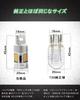 Autart S25 LED Turn Signal Valve Amber 150° Different Pin
