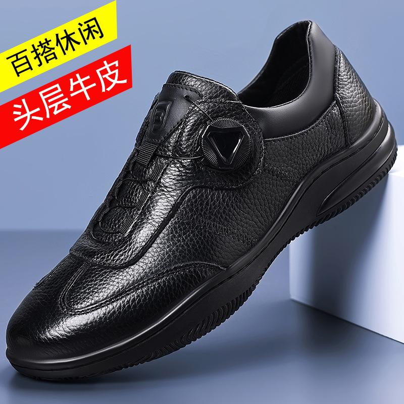 

Первый слой коровьей кожи осень новые мужские повседневные туфли натуральная кожа мужские дышащие маленькие белые туфли универсальные кожаные туфли мужская обувь 45 standard leather shoe size чёрный
