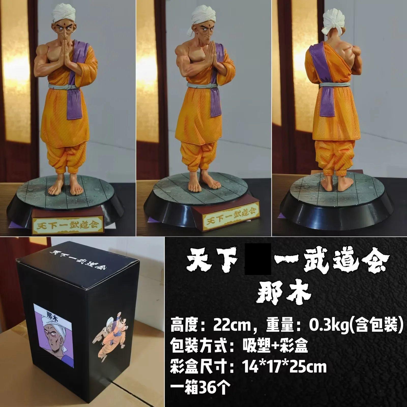 Super Saiyan GK supporting role, Namu, Nanwu, World Martial Arts Club, doll, ornament, boxed figure.