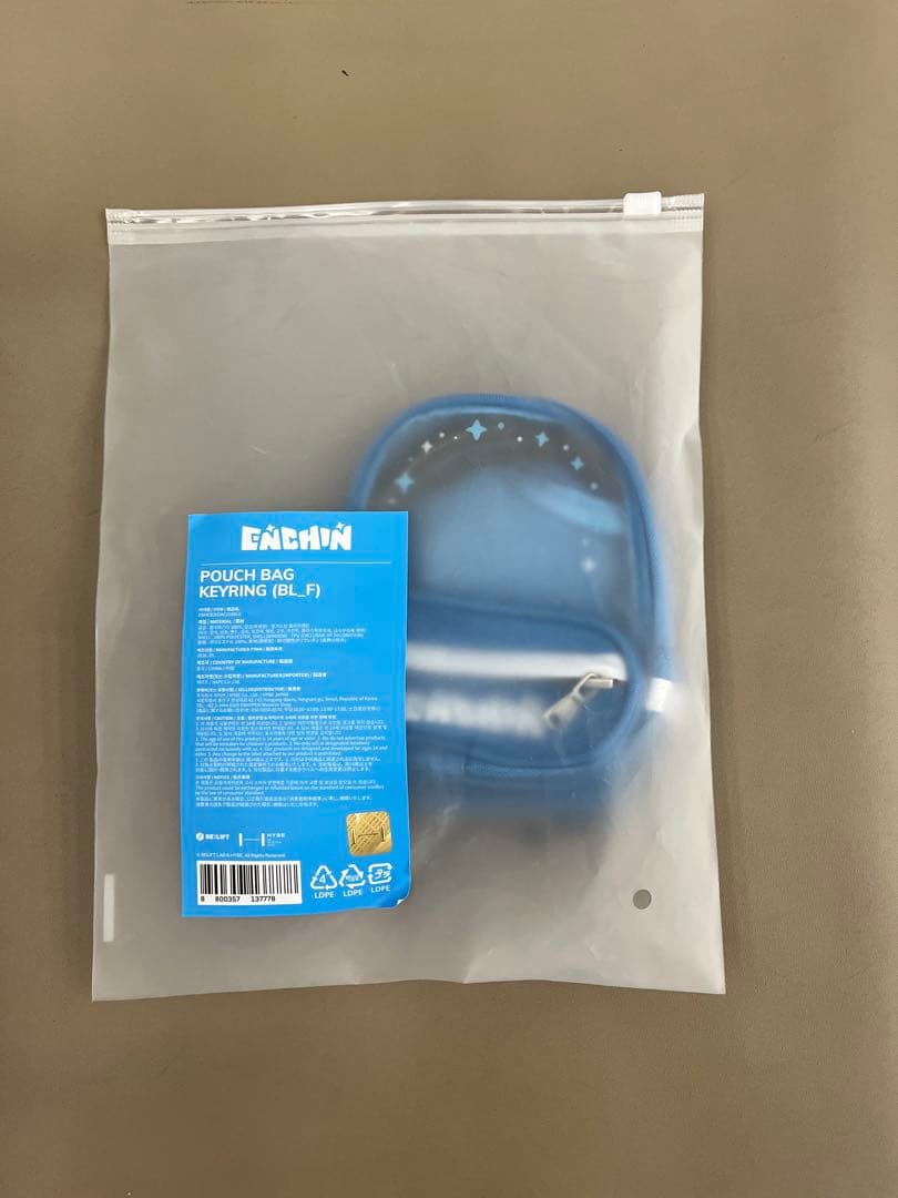 [USED] Discount available enhypen ENCHIN plush pouch keyring Korean POPUP