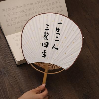 Vintage Hand Painted Fan with Tassels Chinese Style DIY Fan Blank Hand Fan  Calligraphy