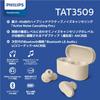 Philips TAT3509 True Wireless Earbuds with Hybrid Active Noise Cancellation (-40dB), Adaptive Noise Cancellation, Power-Saving LC3 Codec + AAC,