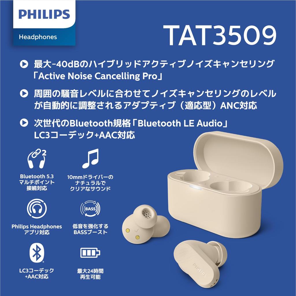 Philips TAT3509 True Wireless Earbuds with Hybrid Active Noise Cancellation (-40dB), Adaptive Noise Cancellation, Power-Saving LC3 Codec + AAC,