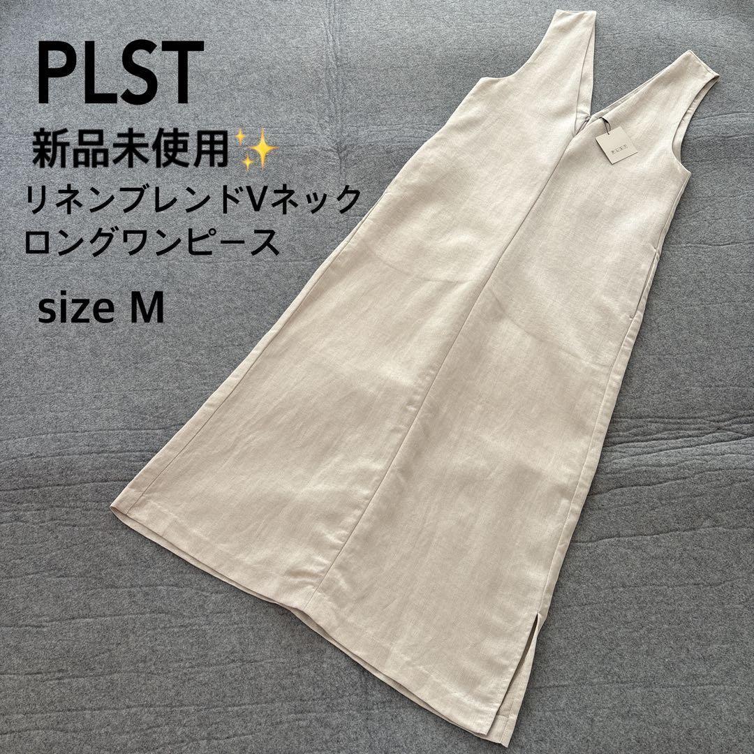 NewPLST Linen blend V-neck long dress Beige