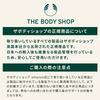 The Body Shop C Glow Trial Kit [Official] [Authentic]
