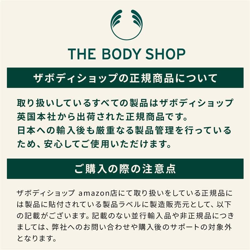 The Body Shop C Glow Trial Kit [Official] [Authentic]