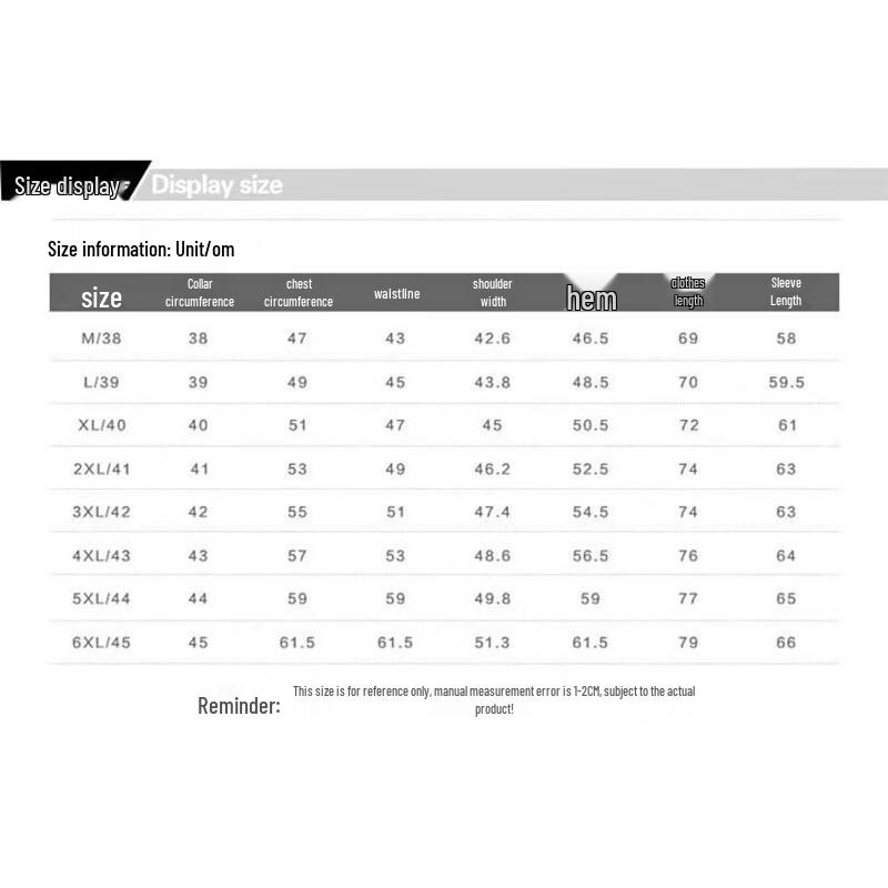 Hengyuanxiang Men's Wrinkle-Free Business Casual Long-Sleeve Shirt