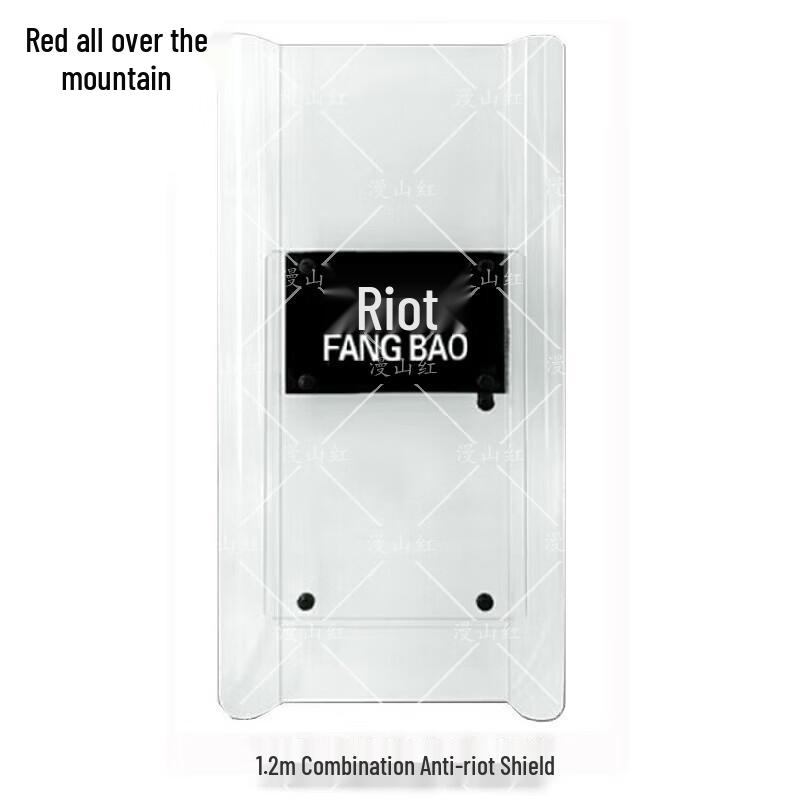 Combination PC Transparent Riot Shield