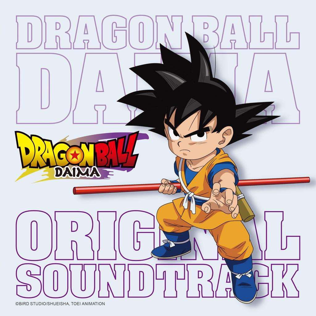 TV anime Ball original soundtrack mega "Dragon DAIMA" (with jacket)