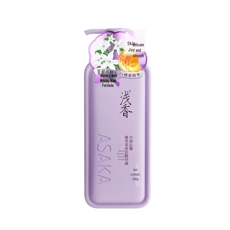 Light Fragrance Amino Acid Hydrating Shower Gel