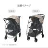 Aprica Stroller Rain Cover Type 5 [Compatible with Luce Free] (Black) 2229033