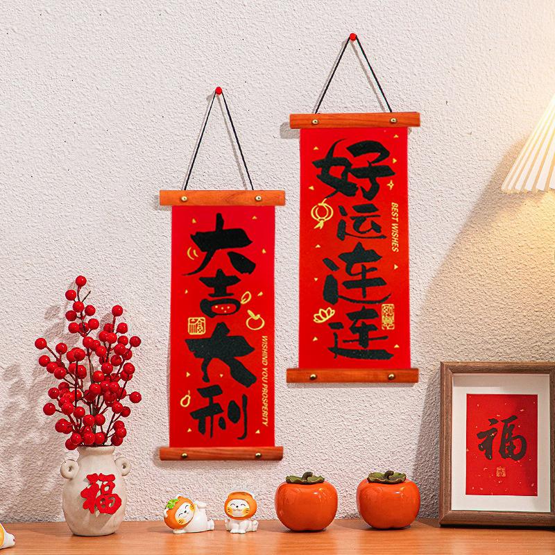 Mini Lentefeest Couplet Decoratie voor Entree Deur 2026 Lentefeest Muurdecoratie Mini Korte Couplets Feestdecoratie