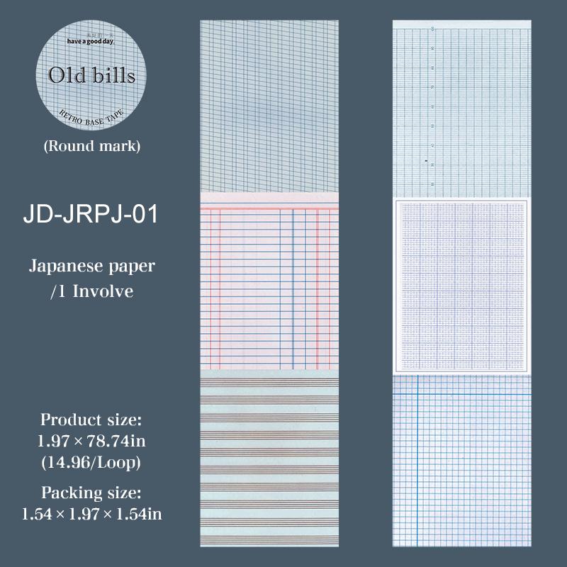 

JIANWU 50mm*200cm Old Bills Series Vintage English Text Landscape Material Collage Washi Tape Creative DIY Journal Stationery