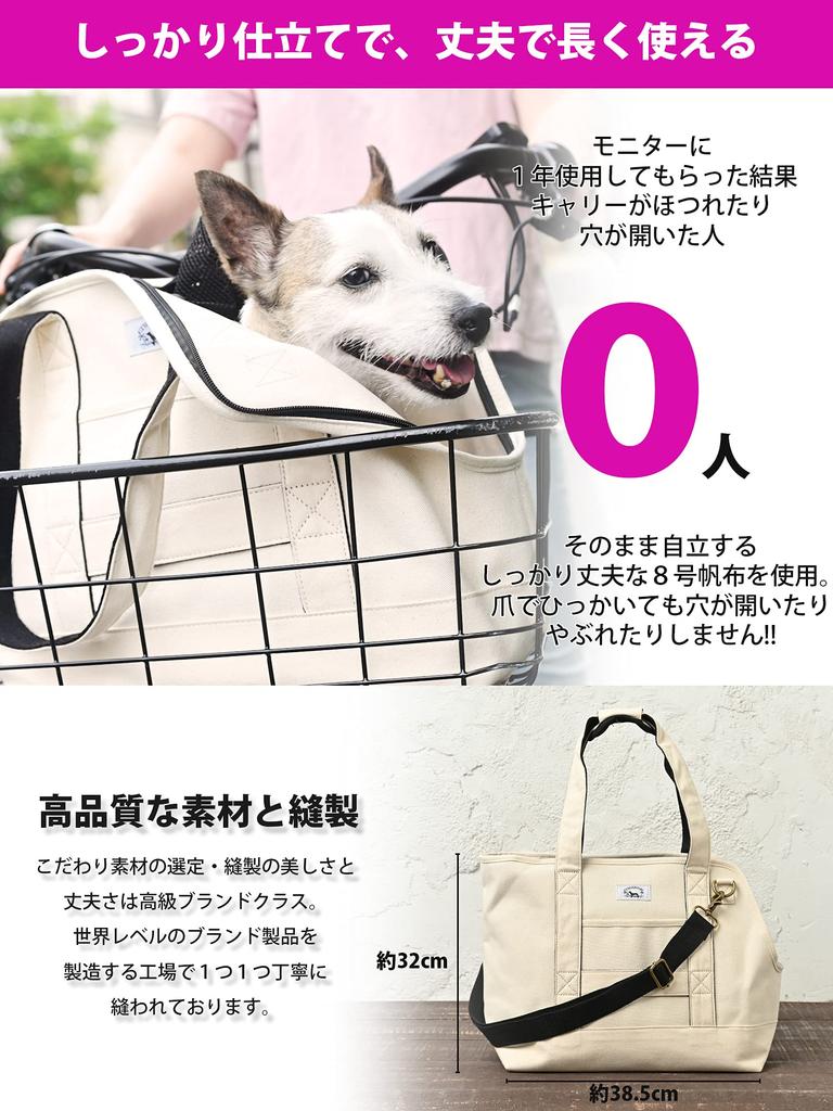 ENTRAMBI Dog Cat Carrier Bag Pet Carrier Pet Bag Small Dog Shoulder Tote Bag Shoulder Bag Stylish Cute Soft Pet Carrier Case X Face-Out Off-White