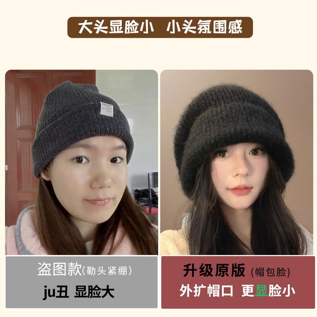 Wool knitted hat women's new autumn and winter thickened warm wool hat big head circumference showing small face cold hat